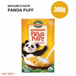 ネイチャーズパス エンバイロキッズ パンダ パフ 朝食シリアル 10.6オンス Nature’s Path Envirokidz Panda Puffs Breakfast Cereal 10.