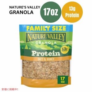 ネイチャーバレー プロテイン グラノーラ オーツ＆ハニー 17オンス Nature Valley Protein Granola Oats & Honey 17oz