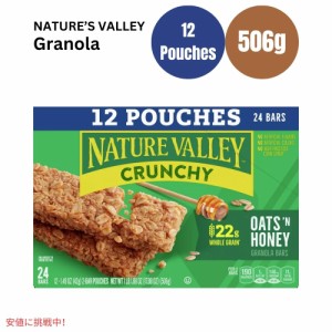 ネイチャーバレー オーツンハニーグラノーラバー 17.88オンス x 24個 Nature Valley Oats ’N Honey Granola Bars 17.88 x 24ct