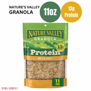 ネイチャーバレー プロテイン オーツンハニー グラノーラ 11オンス Nature Valley Protein Oats ’n Honey Granola 11oz