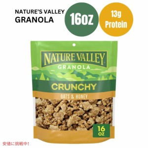 ネイチャーバレー オーツンハニー グラノーラ クランチ 16オンス Nature Valley Oats ’N Honey Granola Crunch 16oz