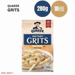 クエーカーインスタントグリッツ バター 9.8オンス x 10個  Quaker Instant Grits Butter 9.8oz x 10ct