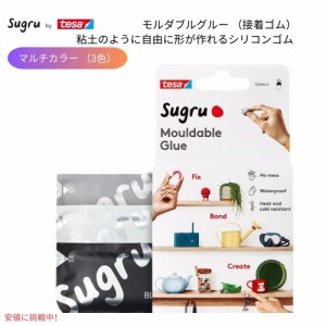 Sugru スグル モールダブルグルー マルチカラー 3 パック Sugru Moldable Glue Multicolor 3 Pack