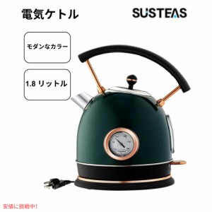 SUSTEAS サステアス レトロ電気ケトル 60オンス グリーン Retro Electric Kettle 60oz Green