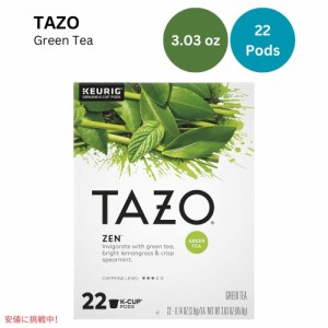 TAZO タゾ Kカップ グリーンティー ゼン 22個 緑茶 ハーブティー Keurig k-cups Green Tea Zen 22 Pods 