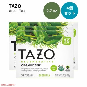 【4個セット】TAZO タゾ レジェネラティブ オーガニック ゼン グリーンティー 36袋 x4箱 まとめ買い 緑茶 Regenerative Organic Zen Gree