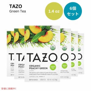 【6個セット】TAZO タゾ オーガニック ピーチ グリーンティー バッグ 20袋 x6箱 緑茶 桃 まとめ買い Organic Peachy Green Tea Bags