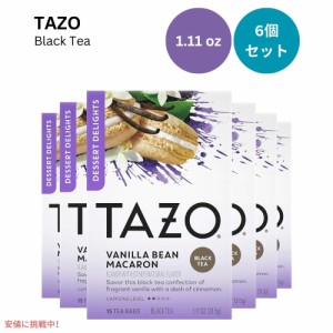 【6個セット】TAZO タゾ バニラビーン マカロン ティーバッグ 15個 x 6箱 まとめ買い Dessert Delights Vanilla Bean Macaron Tea Bags 3