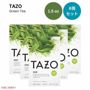 【6個セット】TAZO タゾ ゼン ティーバッグ グリーンティー 緑茶 ハーブティー 20袋 x 6箱 まとめ買い Zen Green Tea Bags