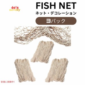 4E’sノベルティ ナチュラルコットン デコレーション フィッシュネット 3パック パーティ 4E’s Novelty Natural Cotton Fishnet Decor 3