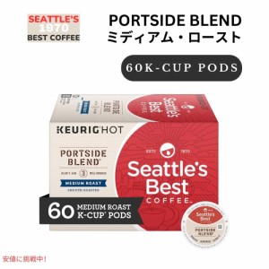 キューリグ Kカップ Seattles Best Coffee シアトルズベストコーヒー ポートサイドブレンド ミディアムロースト 60個 Portside Blend 600