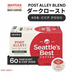 Seattle’s Best Coffee シアトルズベストコーヒー Kカップ ダークロースト 60個 [ポストアレー] キューリグ用 ポッド Post Alley Blend 