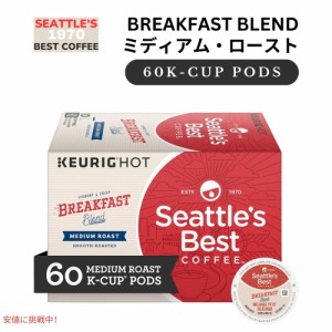 キューリグ Kカップ Seattles Best Coffee シアトルズベストコーヒー ブレックファーストブレンド 60個 ミディアムロースト Breakfast Bl