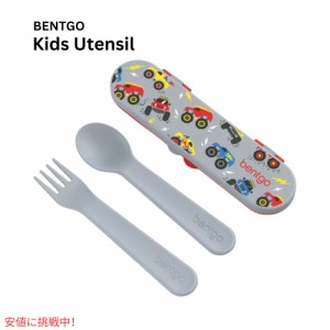 Bentgo ベントゴー キッズ Kids 再利用可能なプラスチック食器セット グレー Reusable Plastic Utensil Set Gray