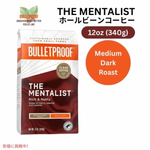 ブレットプルーフ メンタリスト ミディアムダークロースト ホールビーンコーヒー Bulletproof Mentalist Medium Dark Roast Whole Bean C