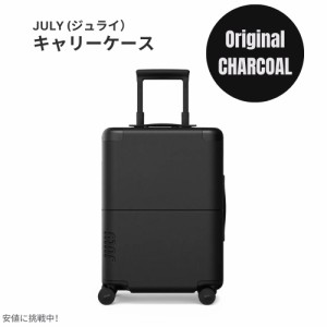 ジュライ スーツケース キャリーオン オリジナル チャコール 7.4ポンド/42リットル July Luggage Carry On Original Charcoal 7.4lb/42L