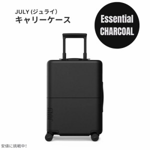 ジュライ スーツケース キャリーオン エッセンシャル チャコール 6.6ポンド / 42リットル July Luggage Carry On Essential Charcoal 6.6