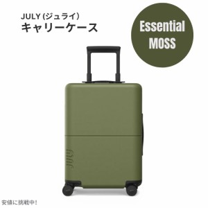 ジュライ スーツケース キャリーオン エッセンシャル モス 6.6ポンド/42リットル July Luggage Carry On Essential Moss 6.6lb/42L