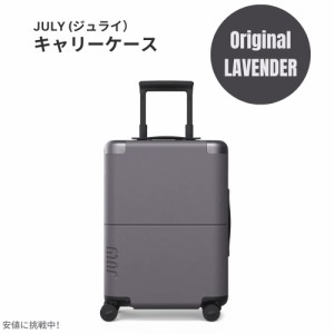 ジュライ スーツケース キャリーオン オリジナル ラベンダー 7.4ポンド/42リットル July Luggage Carry On Original Lavender 7.4lb/42L