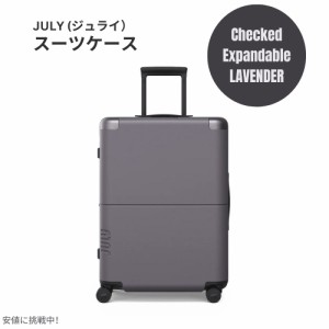 ジュライ スーツケース チェックド エクスパンダブル ラベンダー 9.9ポンド / 90リットル July Luggage Checked Expandable Lavender 9.9