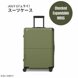 ジュライ スーツケース チェックド エクスパンダブル モス 9.9ポンド / 90リットル July Luggage Checked Expandable Moss 9.9lbs/90L