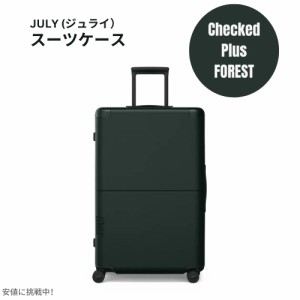 ジュライ スーツケース チェックド プラス フォレスト 10.5ポンド / 110リットル July Luggage Checked Plus Forest 10.5lbs/110L