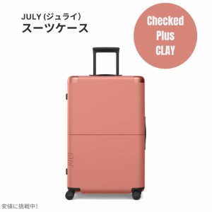 ジュライ スーツケース チェックド プラス クレイ 10.5ポンド / 110リットル July Luggage Checked Plus Clay 10.5lbs/110L