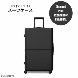 ジュライ スーツケース チェックド プラス エクスパンダブル チャコール 12.1ポンド / 120リットル July Luggage Checked Plus Expandabl