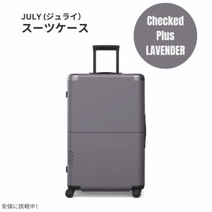 ジュライ スーツケース チェックド プラス ラベンダー 10.5ポンド / 110リットル July Luggage Checked Plus Lavender 10.5lbs/110L