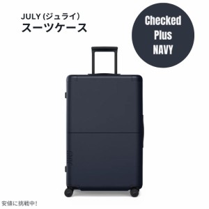 ジュライ スーツケース チェックド プラス ネイビー 10.5ポンド / 110リットル July Luggage Checked Plus Navy 10.5lbs/110L