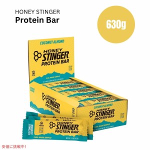 ハニースティンガー プロテインバー ココナッツアーモンド 15個入り Honey Stinger Protein Bar Coconut Almond 22.2oz/Box of 15
