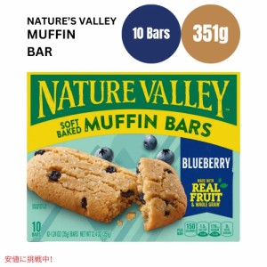 ネイチャーバレー ソフトベイクド ブルーベリーマフィンバー 12.4オンス x 10個  Nature Valley Soft Baked Blueberry Muffin Bars 12.4o