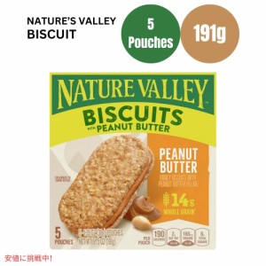 ネイチャーバレー ピーナッツバタービスケット 1.35オンス x 5個  Nature Valley Peanut Butter Biscuits 1.35 x 5ct