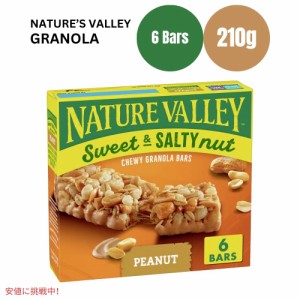 ネイチャーバレー スイート＆ソルティ ナッツ ピーナッツ グラノーラバー 7.4オンス x 6個  Nature Valley Sweet & Salty  Peanut Granol