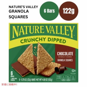 ネイチャーバレー クランチーディップチョコレート 4.68オンス x 6個 Nature Valley Crunchy Dipped Chocolate 4.68oz x 6ct