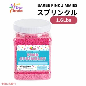 ピンクスプリンクル  1.6 lbs デザートトッピング アイスクリーム お菓子作り 製菓 Pink Sprinkles Barbie Pink Jimmies 1.6 lbs