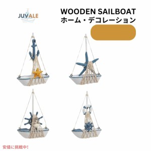 ジュベール ミニ木製帆船 インテリア4点セット Juvale Mini Wooden Sailboat Decor Set of 4