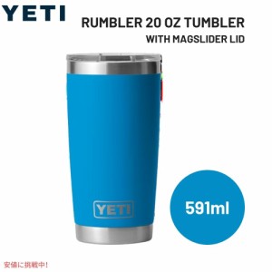 YETI Rambler 20oz Tumbler With MagSlider Lid BIG WAVE BLUE / イエティ ランブラー 20oz タンブラー ビッグウェーブブルー 保冷 保温 