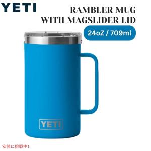 YETI Rambler 8oz 10oz 20oz 24oz マグカップ イエティ マグの通販｜au