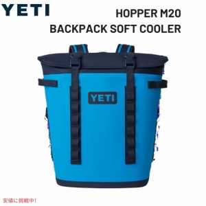 イエティ YETI ホッパー M20 バックパック ソフトクーラー ネイビー/ ビッグウェーブブルー Hopper M20 Backpack Soft Cooler NAVY/ BIG 