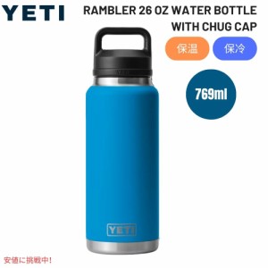 YETI イエティ ランブラー 26オンス 水筒 チャグキャップ付 ビッグウェーブ ブルー Rambler 26oz Water Bottle with Chug Cap Big Wave B