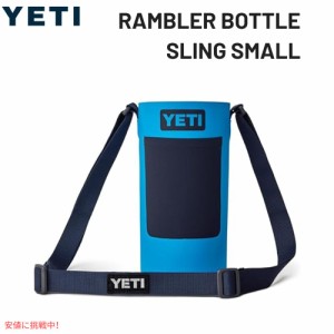 YETI イエティ ランブラー ボトルスリング スモール ビッグウェーブブルー Rambler BOTTLE SLING SMALL Big Wave Blue