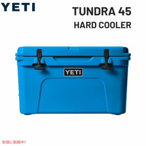 YETI イエティ タンドラ 45 ハードクーラー ビッグウェーブブルー YETI Tundra 45 Hard Cooler Big Wave Blue