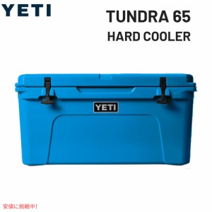 YETI Tundra 65 Hard Cooler BIG WAVE BLUE / イエティ クーラーボックス タンドラ65 ビッグウェーブブルー