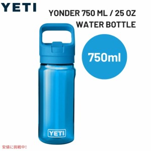 YETI イエティ ヨンダー 750ml / 25oz ウォーターボトル ビッグウェーブブルー YETI Yonder 750 ML / 25oz Water Bottle Big Wave Blue