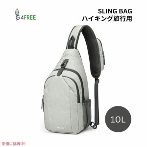 G4Free スリングバッグ RFID ブロックバックパック クロスボディ ゲインズボロ Sling Bag RFID Blocking Backpack Crossbody Gainsboro