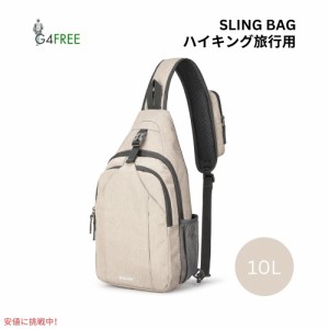 G4Free スリングバッグ RFIDブロック バックパック クロスボディ アイボリー Sling Bag RFID Blocking Backpack Crossbody Ivory