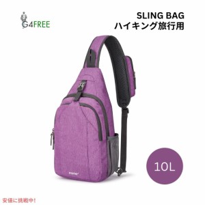 G4Free スリングバッグ RFID ブロックバックパック クロスボディ ライトパープル Sling Bag RFID Blocking Backpack Crossbody Light pur