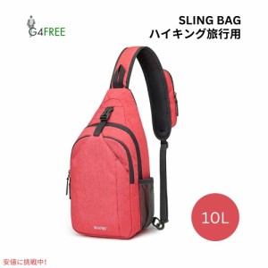G4Free スリングバッグ RFID ブロックバックパック クロスボディ レッド Sling Bag RFID Blocking Backpack Crossbody Red