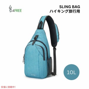 G4Free スリングバッグ RFID ブロックバックパック クロスボディ スカイブルー Sling Bag RFID Blocking Backpack Crossbody Sky Blue